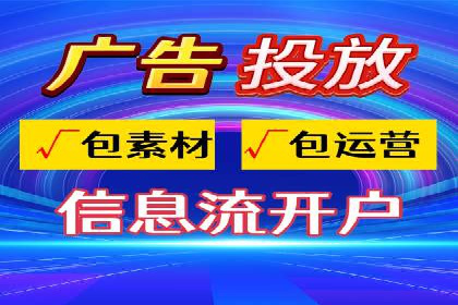 成功案例：如何用最少的钱在百度推广一个月